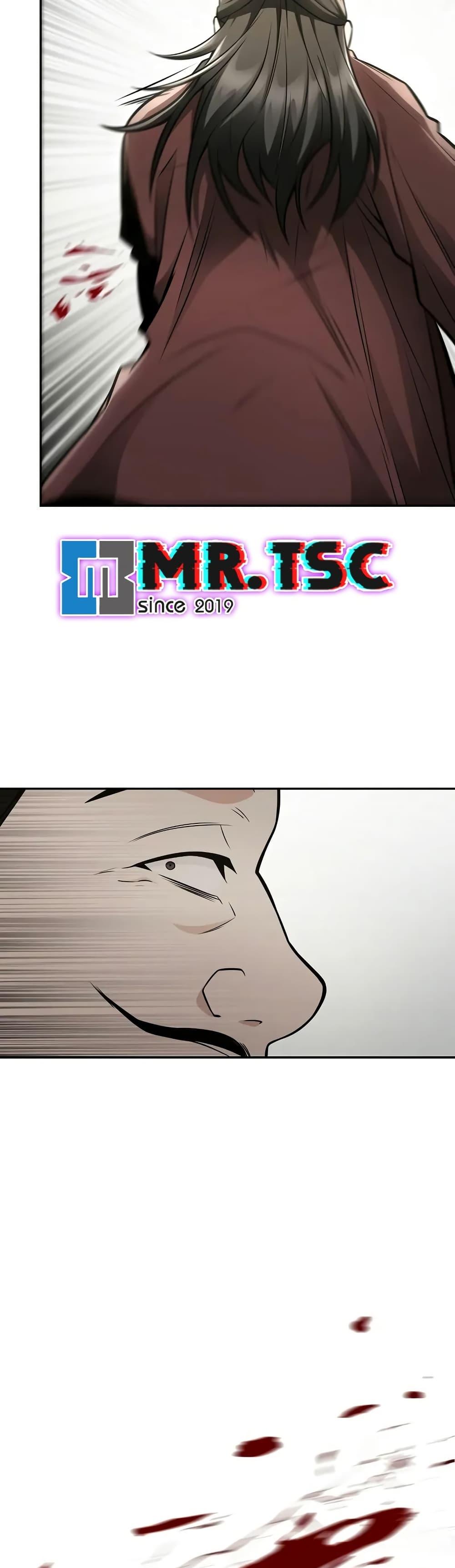 Mount Hua Sect’s Genius Phantom Swordsman ตอนที่ 23 หน้า 19