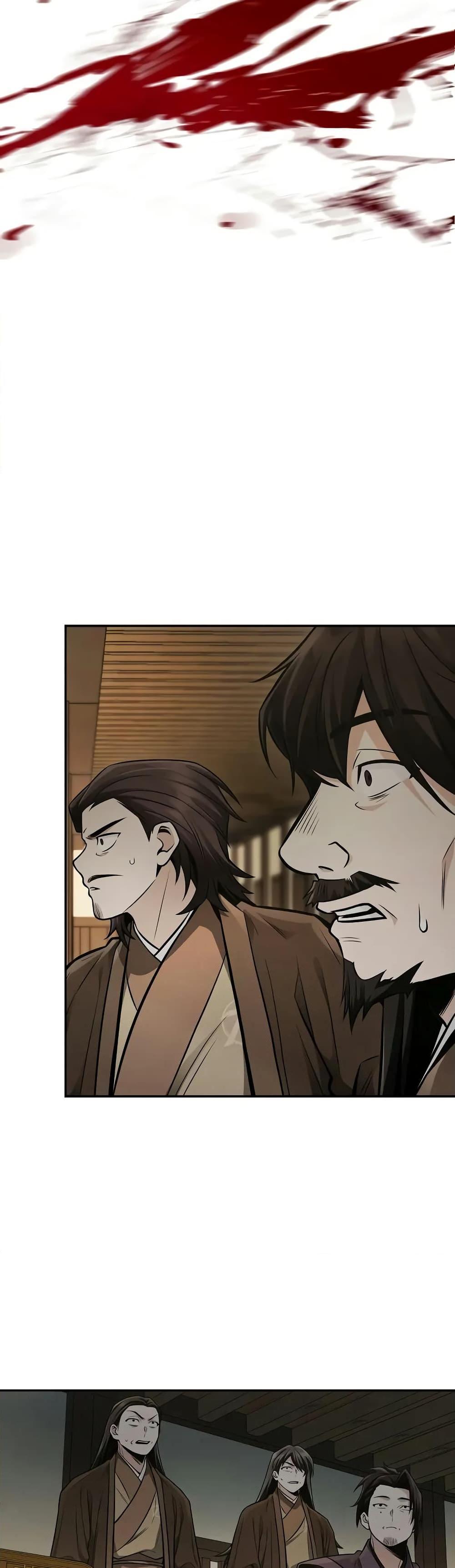 Mount Hua Sect’s Genius Phantom Swordsman ตอนที่ 23 หน้า 20