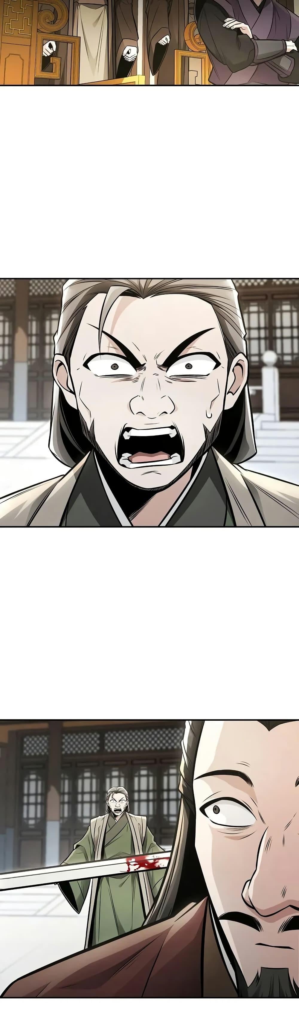 Mount Hua Sect’s Genius Phantom Swordsman ตอนที่ 23 หน้า 21