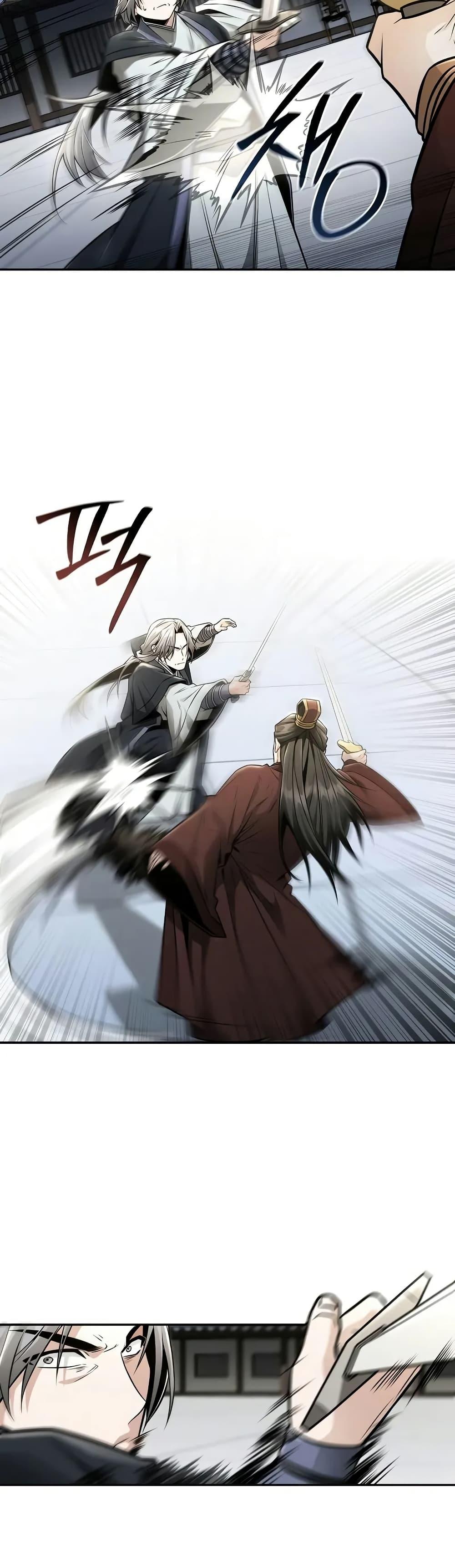 Mount Hua Sect’s Genius Phantom Swordsman ตอนที่ 23 หน้า 5