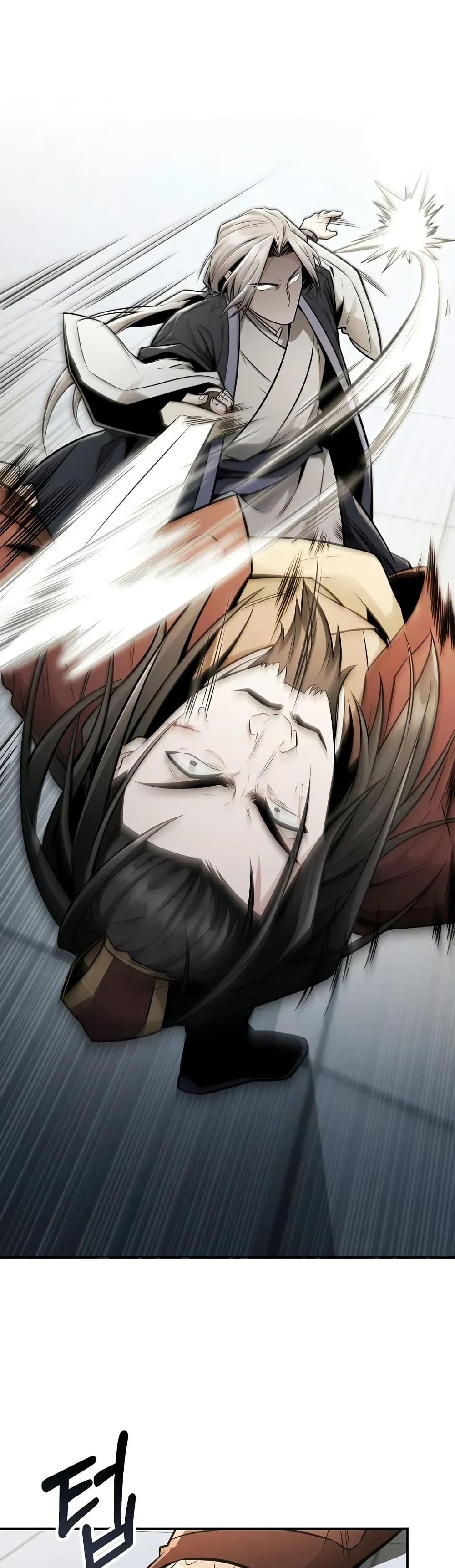 Mount Hua Sect’s Genius Phantom Swordsman ตอนที่ 23 หน้า 6