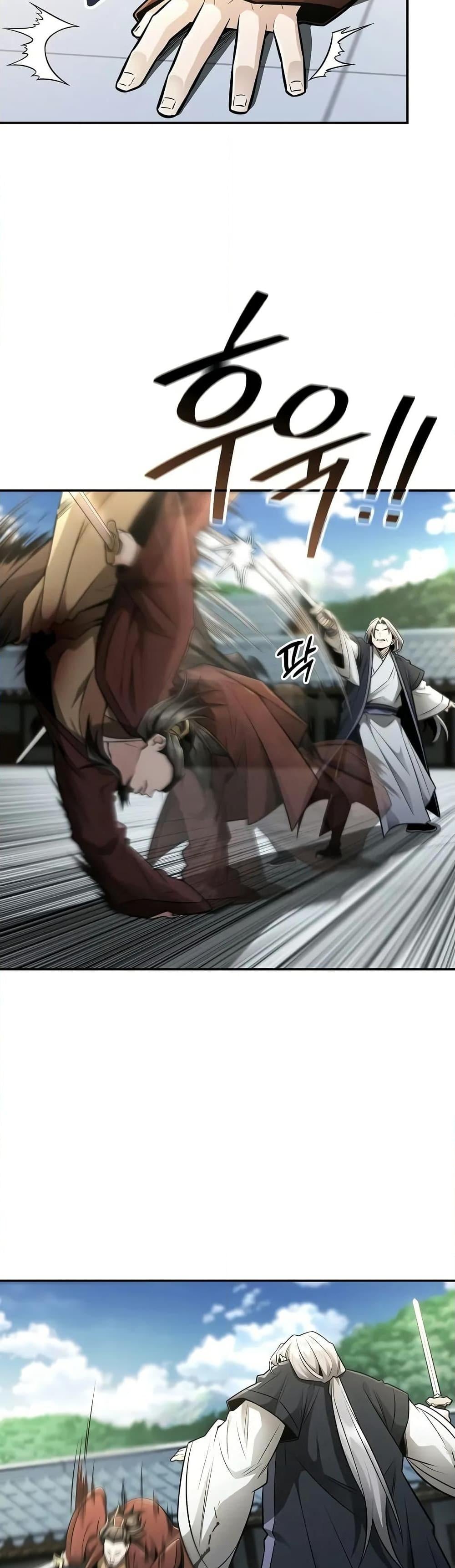 Mount Hua Sect’s Genius Phantom Swordsman ตอนที่ 23 หน้า 7