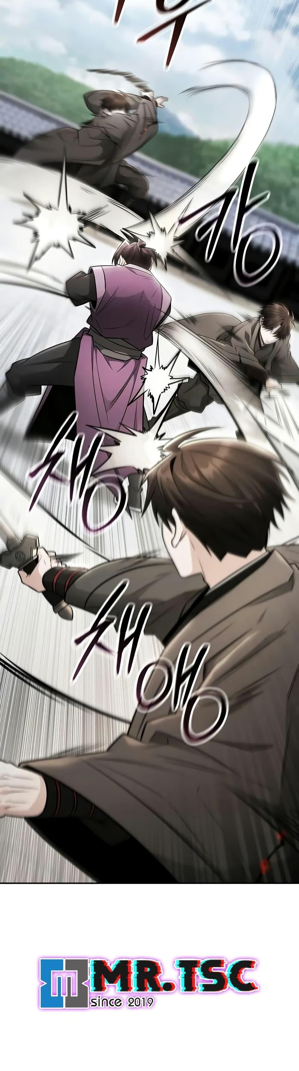 Mount Hua Sect’s Genius Phantom Swordsman ตอนที่ 24 หน้า 13