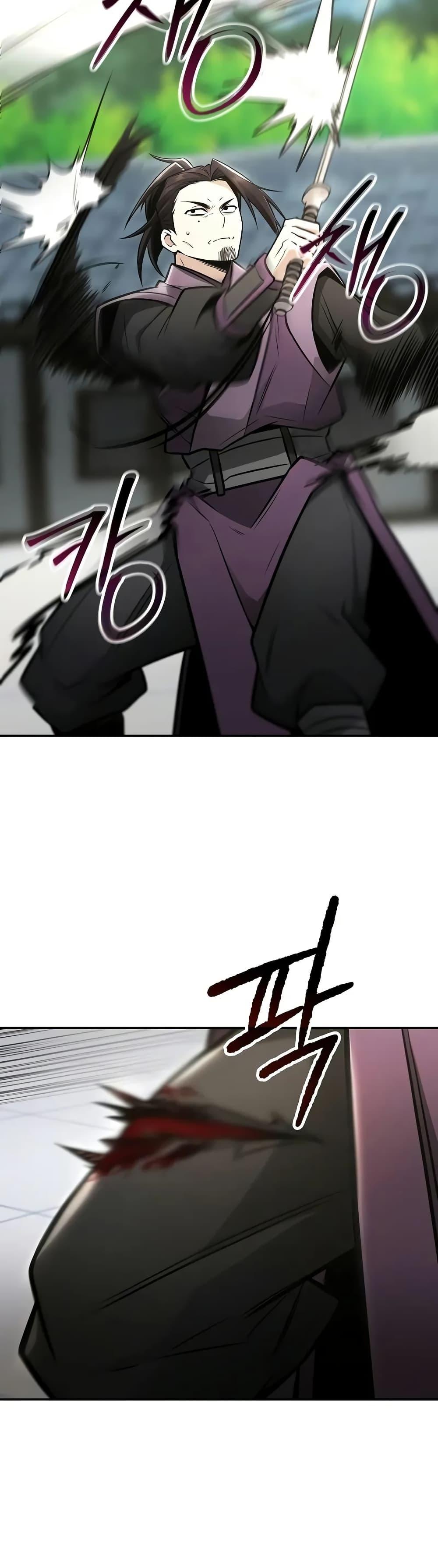 Mount Hua Sect’s Genius Phantom Swordsman ตอนที่ 24 หน้า 17