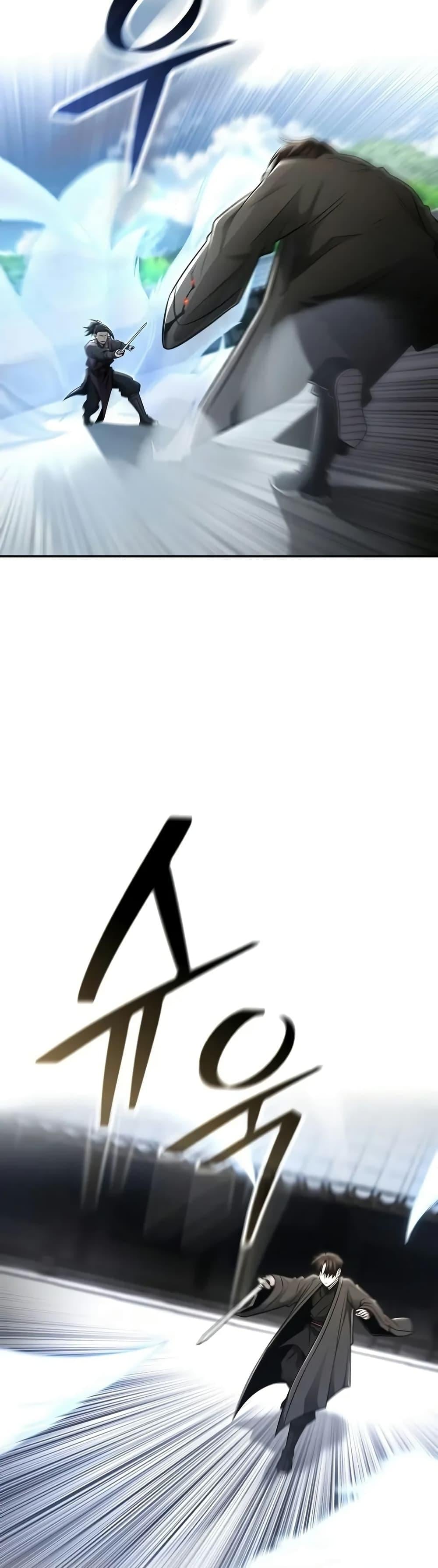 Mount Hua Sect’s Genius Phantom Swordsman ตอนที่ 24 หน้า 21