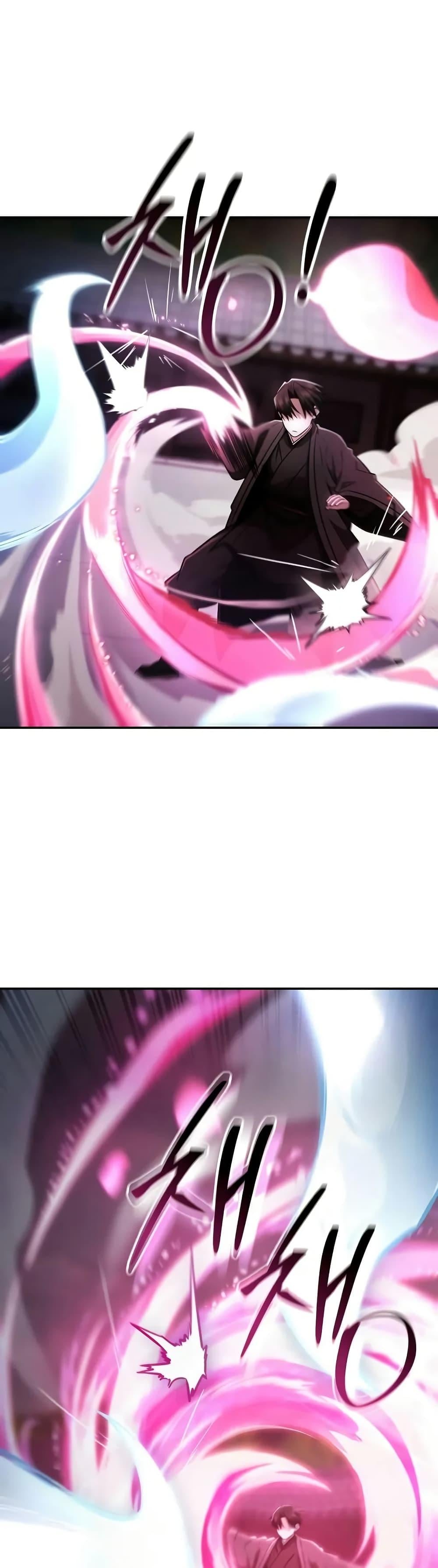 Mount Hua Sect’s Genius Phantom Swordsman ตอนที่ 24 หน้า 24