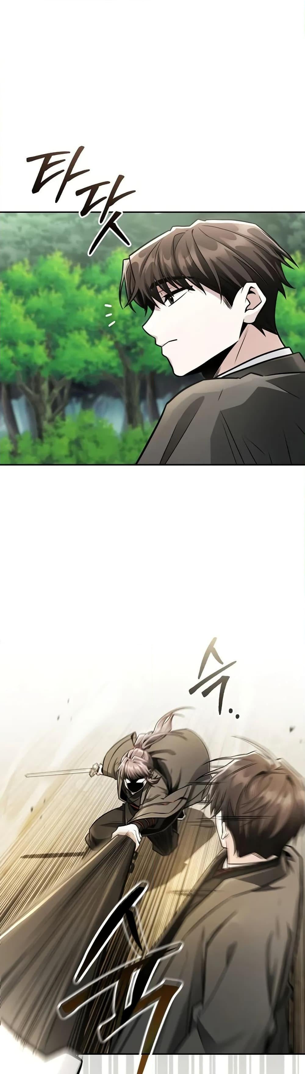 Mount Hua Sect’s Genius Phantom Swordsman ตอนที่ 26 หน้า 13