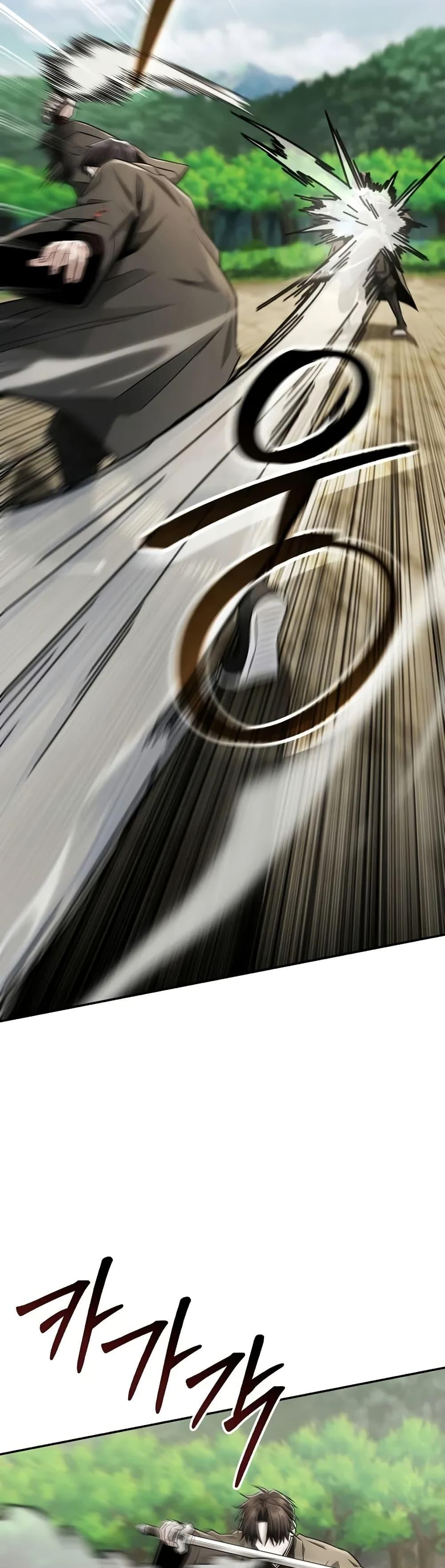 Mount Hua Sect’s Genius Phantom Swordsman ตอนที่ 26 หน้า 9