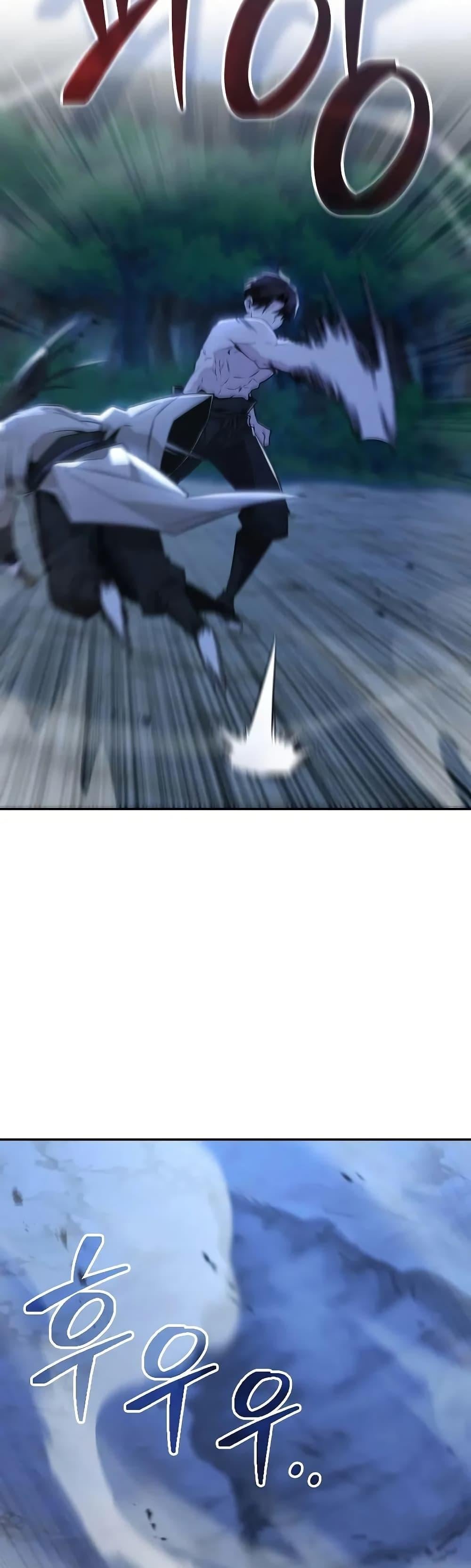 Mount Hua Sect’s Genius Phantom Swordsman ตอนที่ 27 หน้า 10