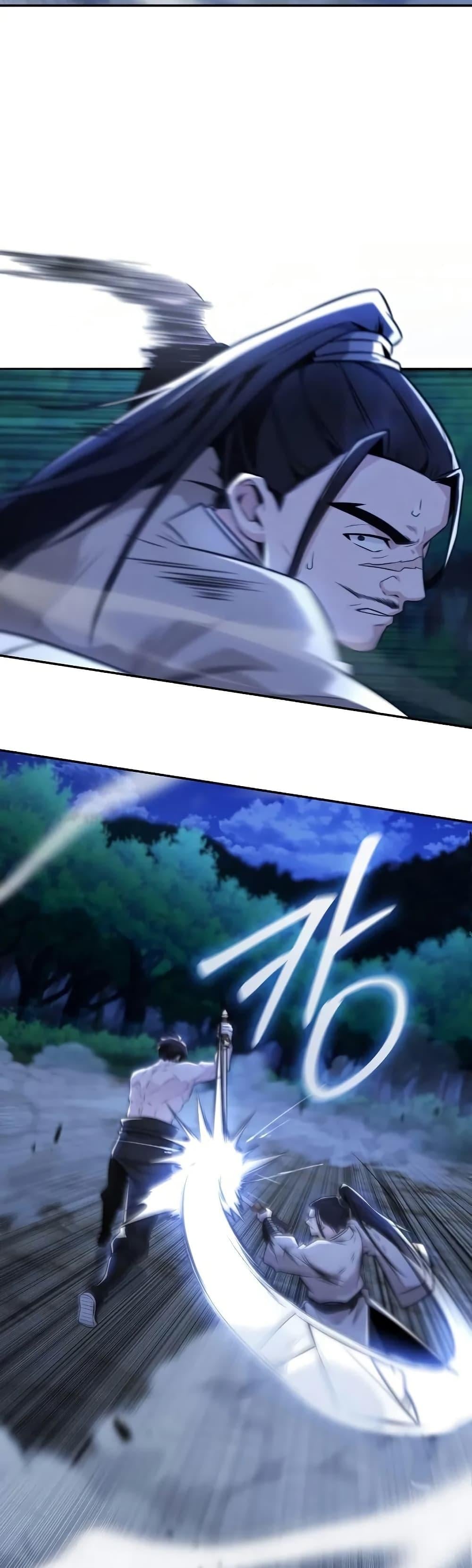 Mount Hua Sect’s Genius Phantom Swordsman ตอนที่ 27 หน้า 11