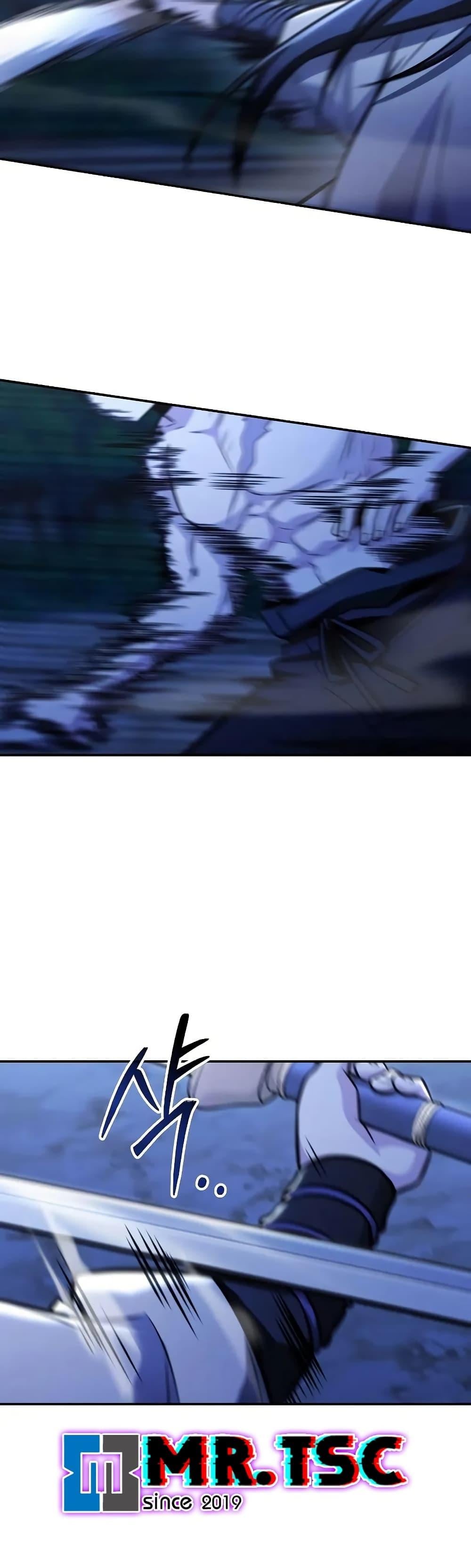 Mount Hua Sect’s Genius Phantom Swordsman ตอนที่ 27 หน้า 14