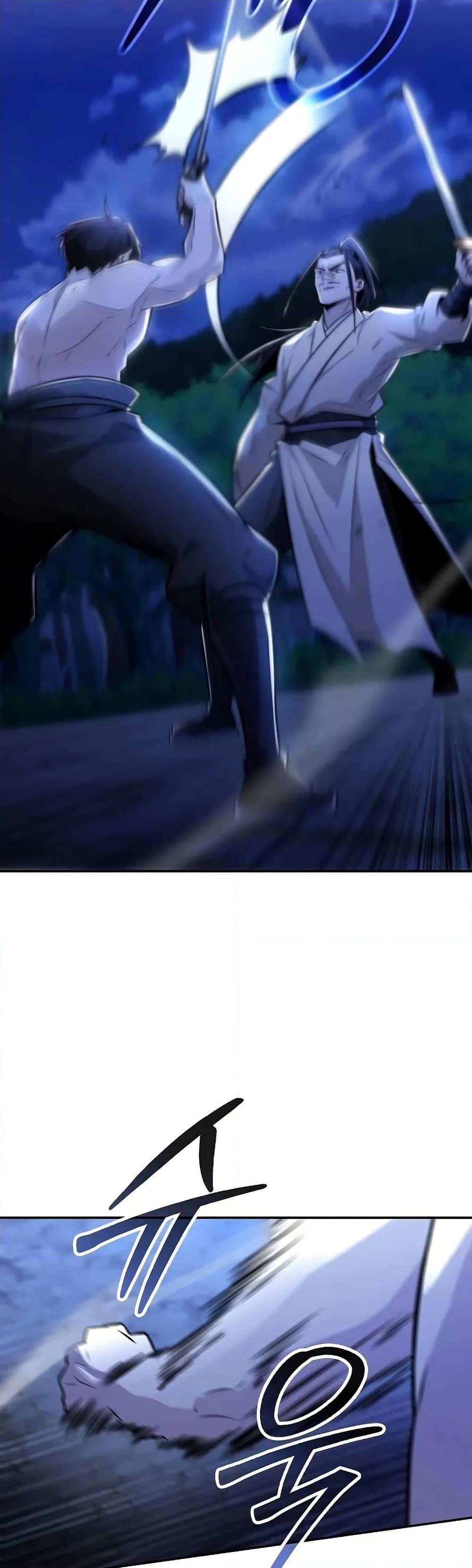 Mount Hua Sect’s Genius Phantom Swordsman ตอนที่ 27 หน้า 7