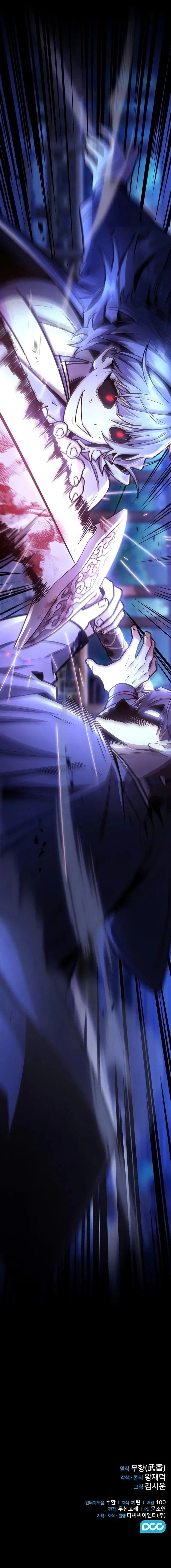 Mount Hua Sect’s Genius Phantom Swordsman ตอนที่ 31 หน้า 12