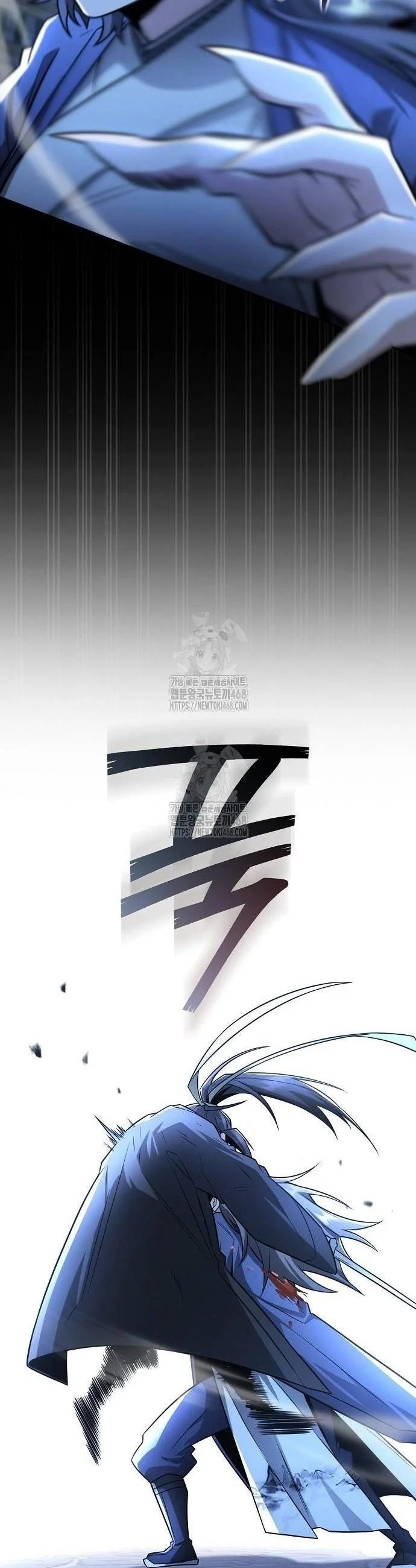 Mount Hua Sect’s Genius Phantom Swordsman ตอนที่ 33 หน้า 32