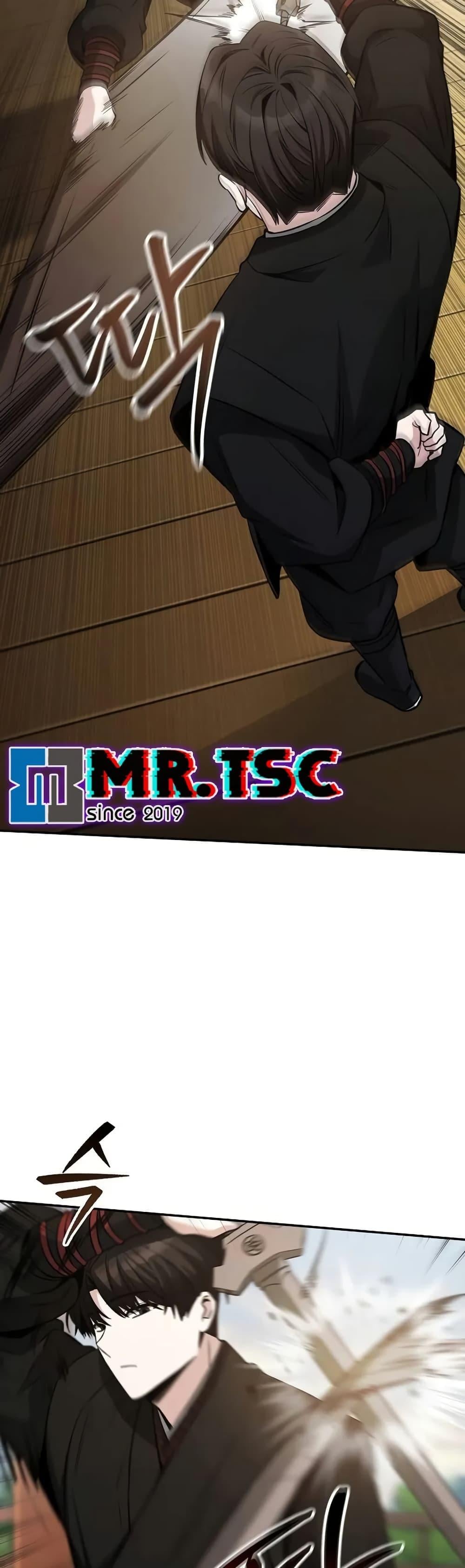 Mount Hua Sect’s Genius Phantom Swordsman ตอนที่ 5 หน้า 14