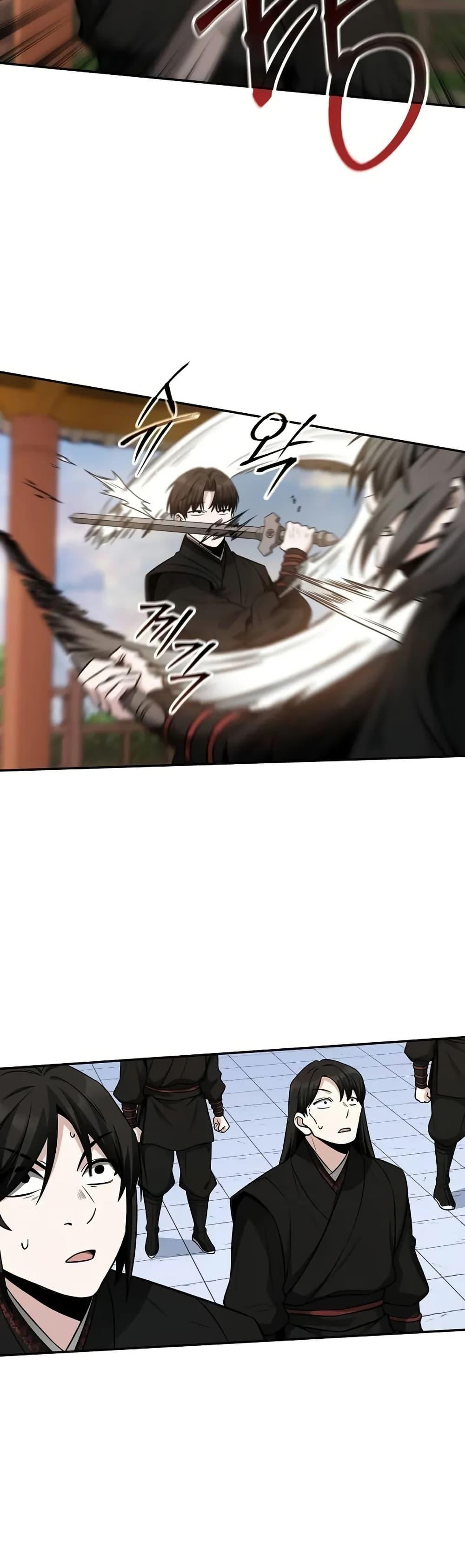 Mount Hua Sect’s Genius Phantom Swordsman ตอนที่ 5 หน้า 15