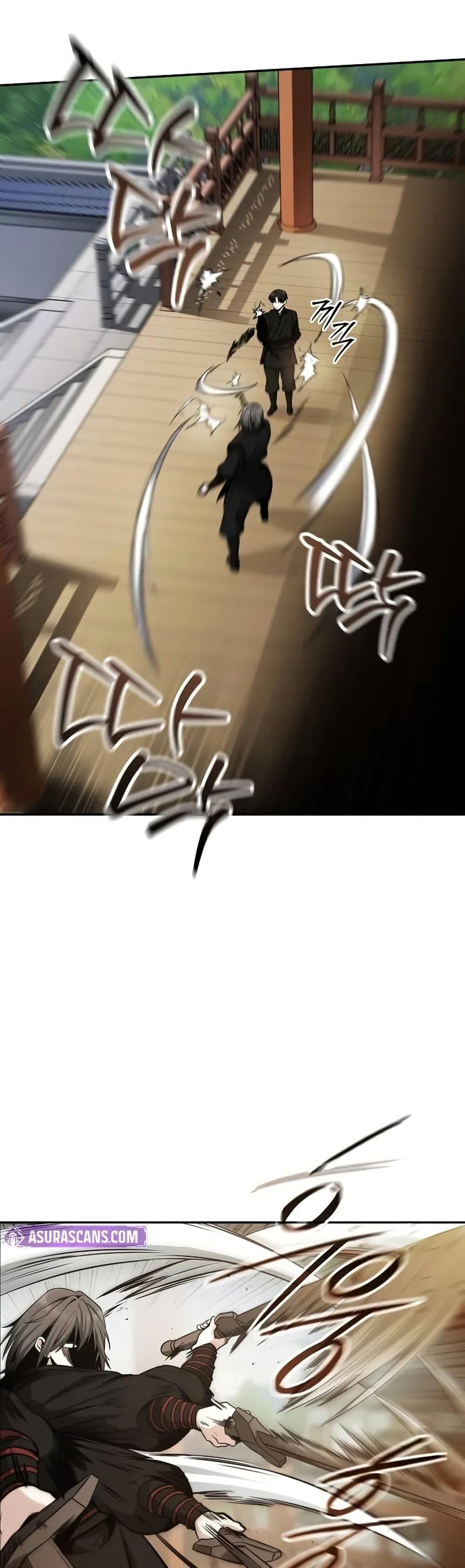 Mount Hua Sect’s Genius Phantom Swordsman ตอนที่ 5 หน้า 16