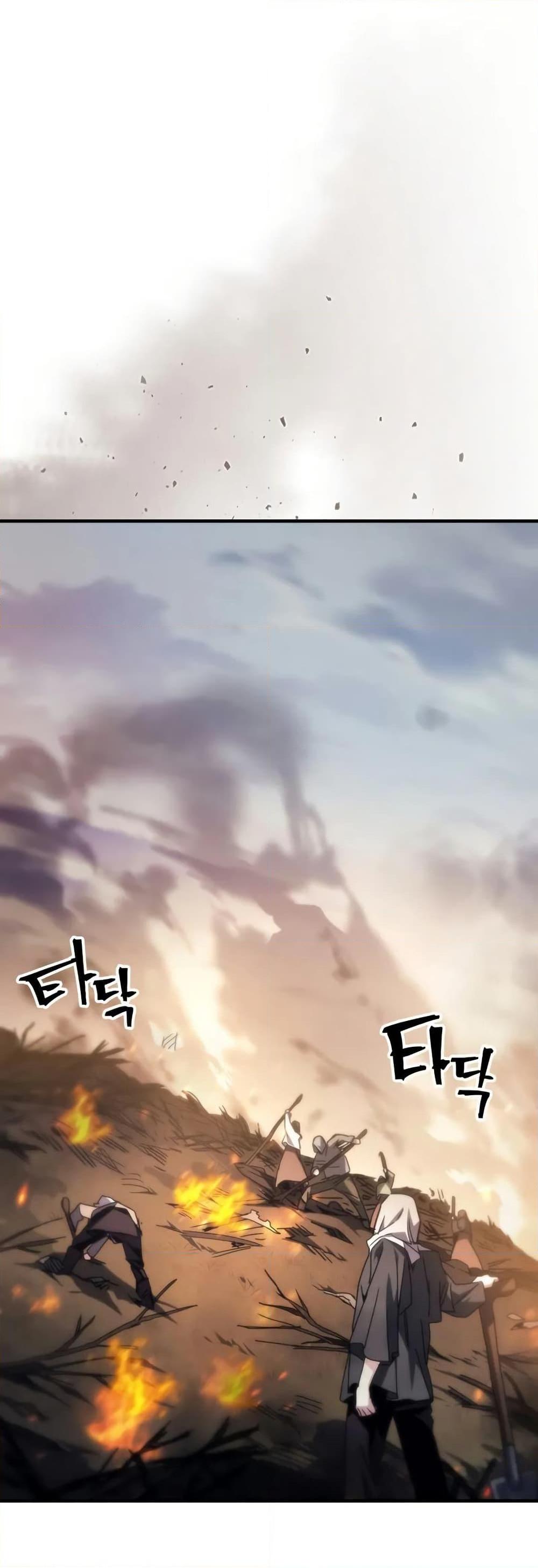 Mr Devourer Please Act Like a Final Boss ทำตัวให้สมกับเป็นมอนสเตอร์บอสหน่อยสิ คุณสวอลโลว์! ตอนที่ 72 หน้า 30