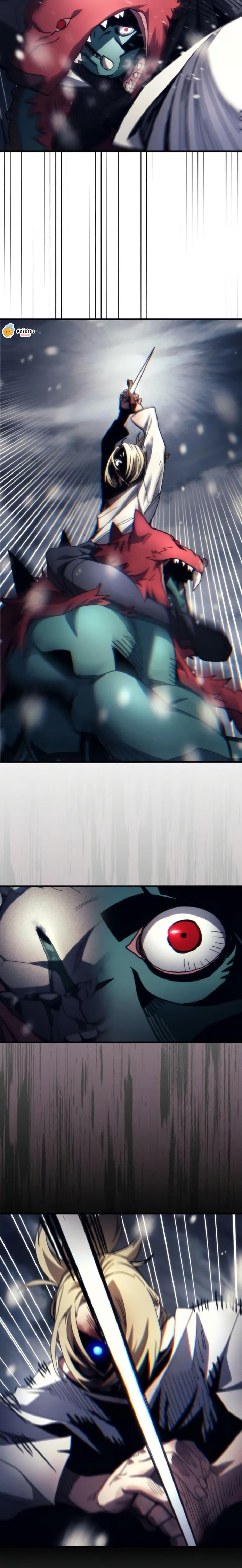 Mr Devourer Please Act Like a Final Boss ทำตัวให้สมกับเป็นมอนสเตอร์บอสหน่อยสิ คุณสวอลโลว์! ตอนที่ 74 หน้า 5