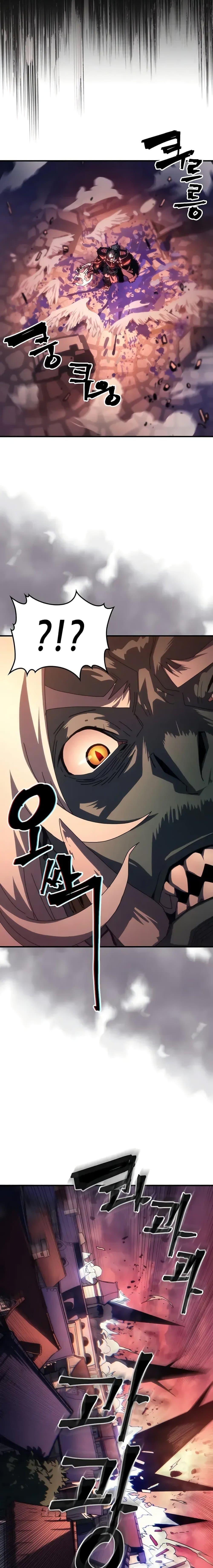 Mr Devourer Please Act Like a Final Boss ทำตัวให้สมกับเป็นมอนสเตอร์บอสหน่อยสิ คุณสวอลโลว์! ตอนที่ 96 หน้า 4