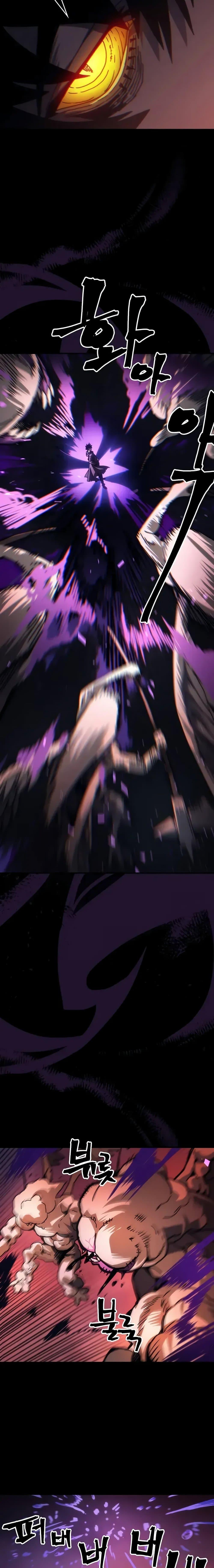 Mr Devourer Please Act Like a Final Boss ทำตัวให้สมกับเป็นมอนสเตอร์บอสหน่อยสิ คุณสวอลโลว์! ตอนที่ 96 หน้า 9