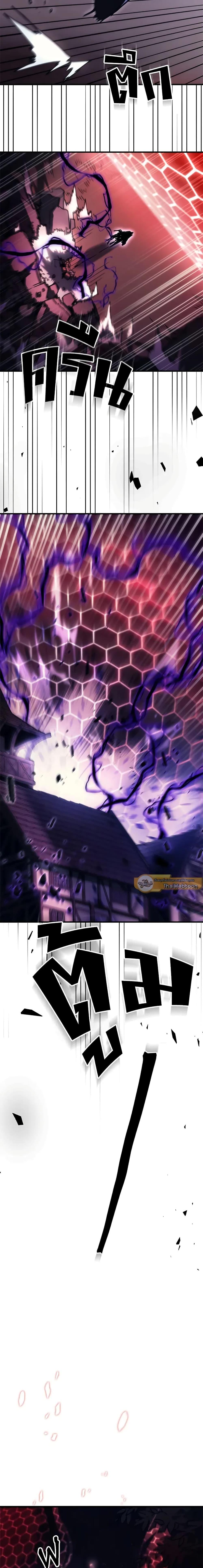 Mr Devourer Please Act Like a Final Boss ทำตัวให้สมกับเป็นมอนสเตอร์บอสหน่อยสิ คุณสวอลโลว์! ตอนที่ 37 หน้า 12