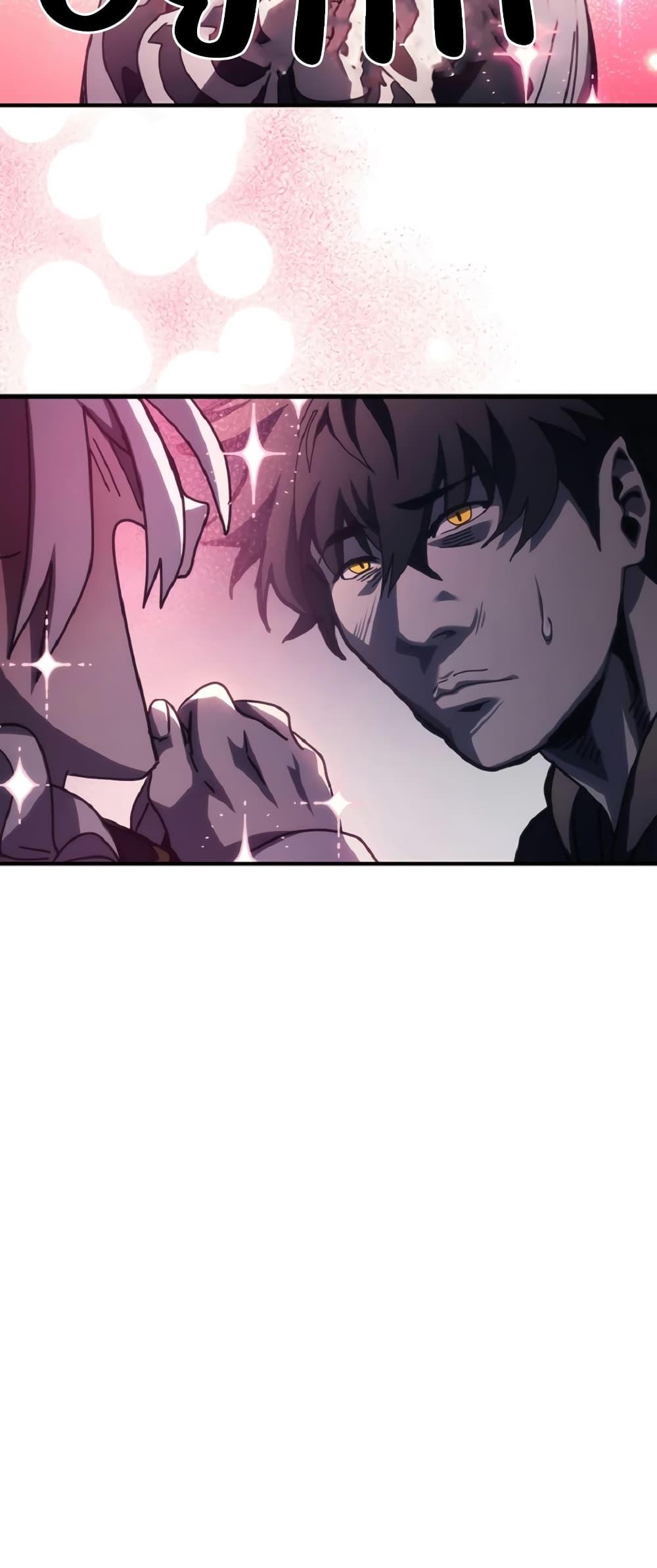 Mr Devourer Please Act Like a Final Boss ทำตัวให้สมกับเป็นมอนสเตอร์บอสหน่อยสิ คุณสวอลโลว์! ตอนที่ 46 หน้า 36