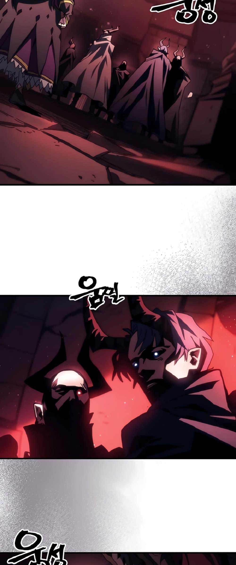 Mr Devourer Please Act Like a Final Boss ทำตัวให้สมกับเป็นมอนสเตอร์บอสหน่อยสิ คุณสวอลโลว์! ตอนที่ 46 หน้า 4