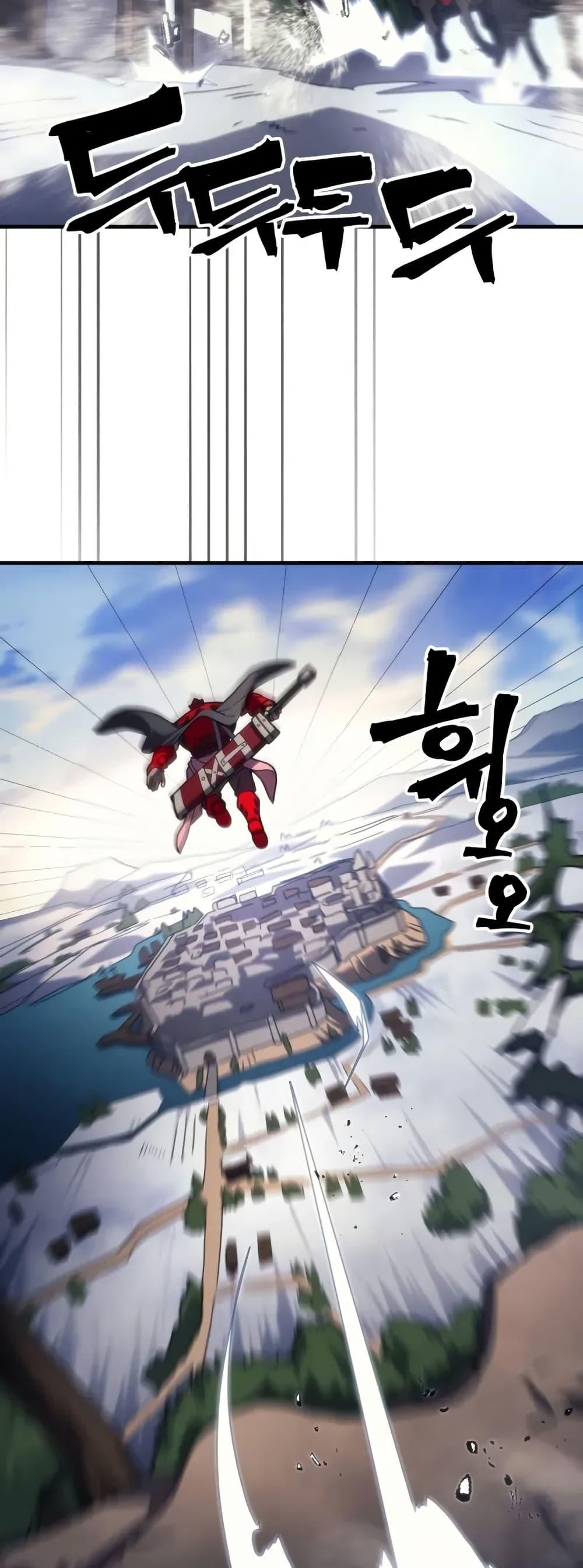 Mr Devourer Please Act Like a Final Boss ทำตัวให้สมกับเป็นมอนสเตอร์บอสหน่อยสิ คุณสวอลโลว์! ตอนที่ 79 หน้า 7