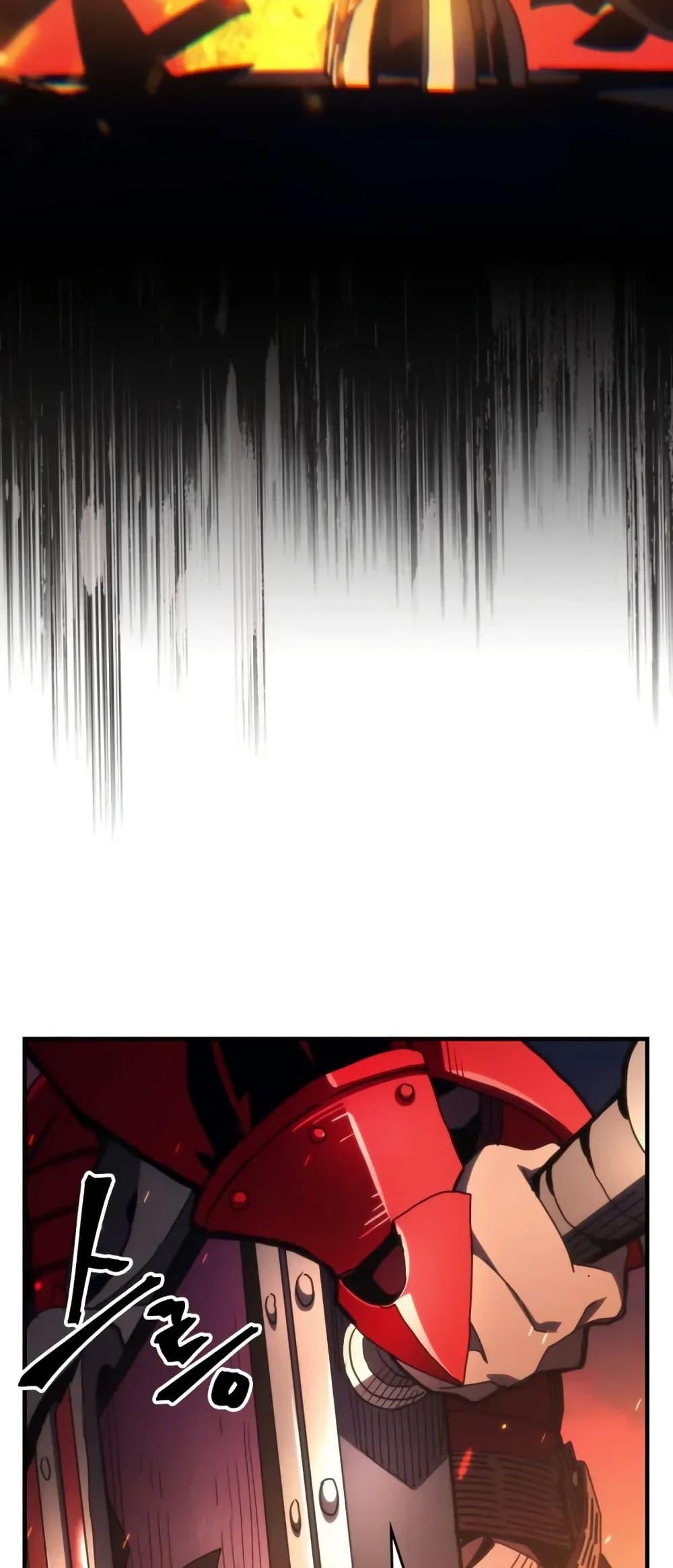 Mr Devourer Please Act Like a Final Boss ทำตัวให้สมกับเป็นมอนสเตอร์บอสหน่อยสิ คุณสวอลโลว์! ตอนที่ 80 หน้า 33