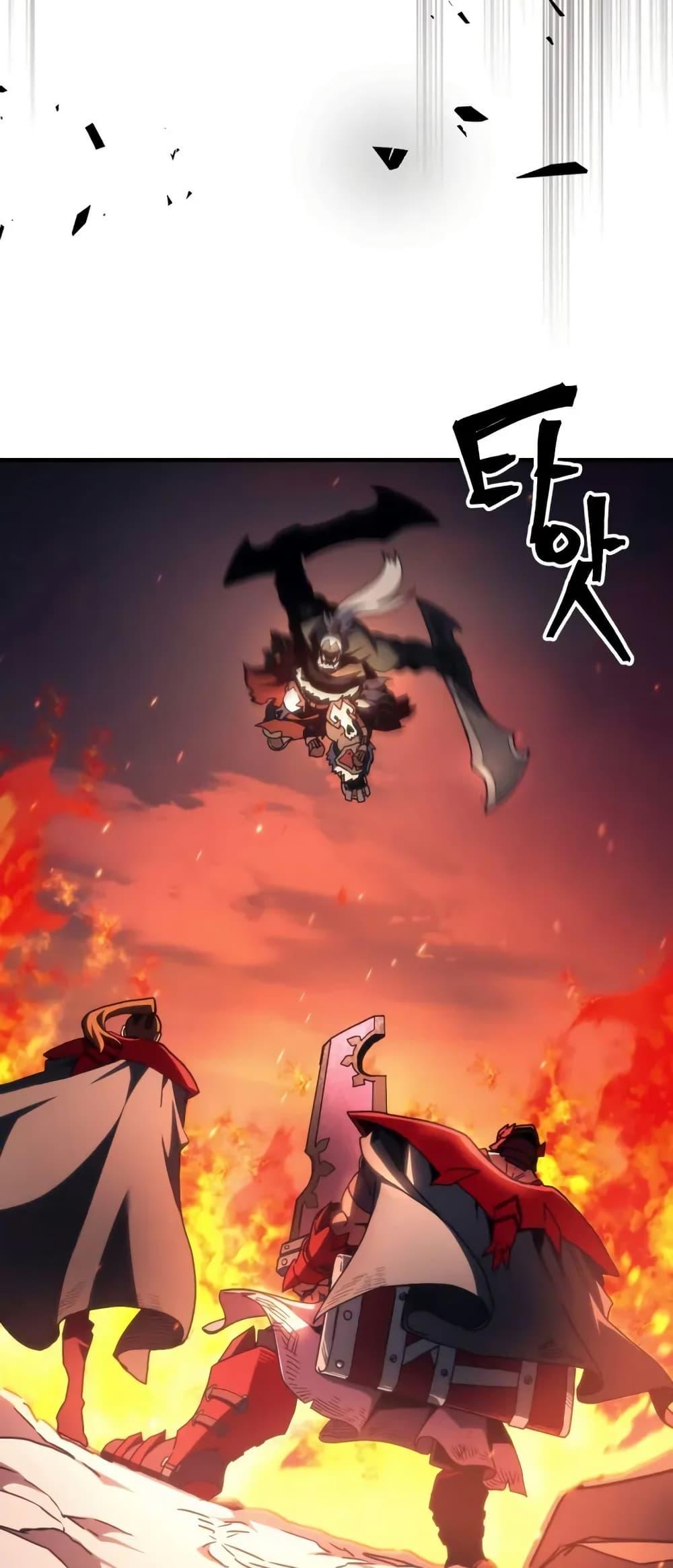 Mr Devourer Please Act Like a Final Boss ทำตัวให้สมกับเป็นมอนสเตอร์บอสหน่อยสิ คุณสวอลโลว์! ตอนที่ 80 หน้า 40