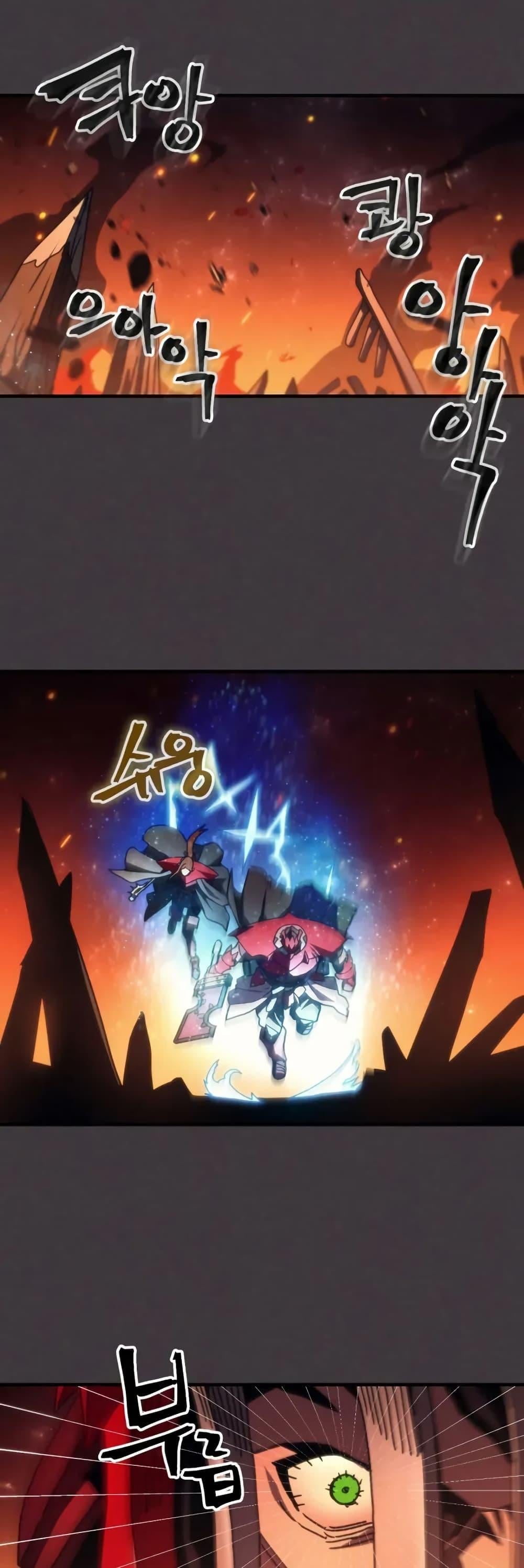 Mr Devourer Please Act Like a Final Boss ทำตัวให้สมกับเป็นมอนสเตอร์บอสหน่อยสิ คุณสวอลโลว์! ตอนที่ 81 หน้า 20