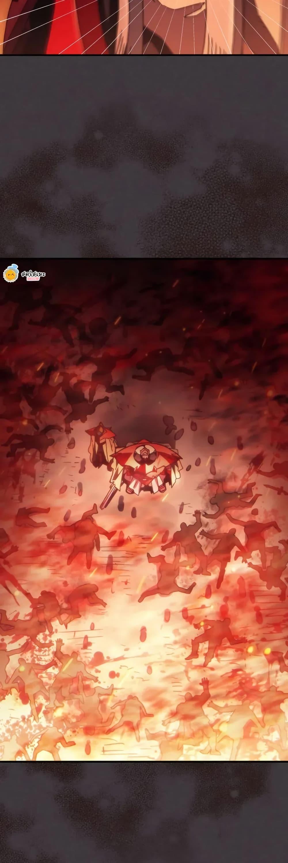 Mr Devourer Please Act Like a Final Boss ทำตัวให้สมกับเป็นมอนสเตอร์บอสหน่อยสิ คุณสวอลโลว์! ตอนที่ 81 หน้า 21