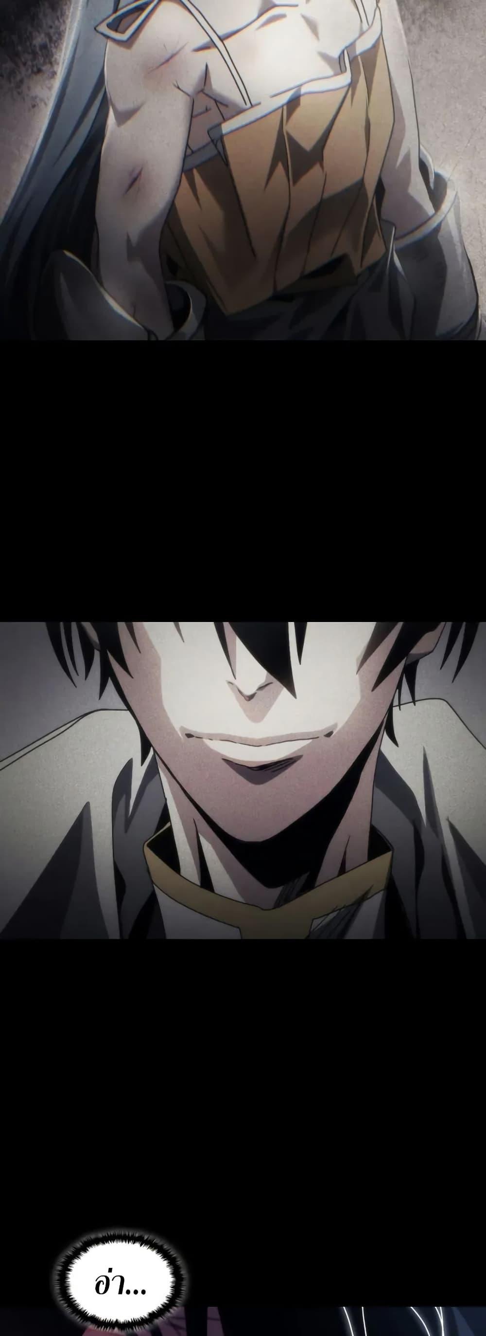 Mr Devourer Please Act Like a Final Boss ทำตัวให้สมกับเป็นมอนสเตอร์บอสหน่อยสิ คุณสวอลโลว์! ตอนที่ 85 หน้า 48