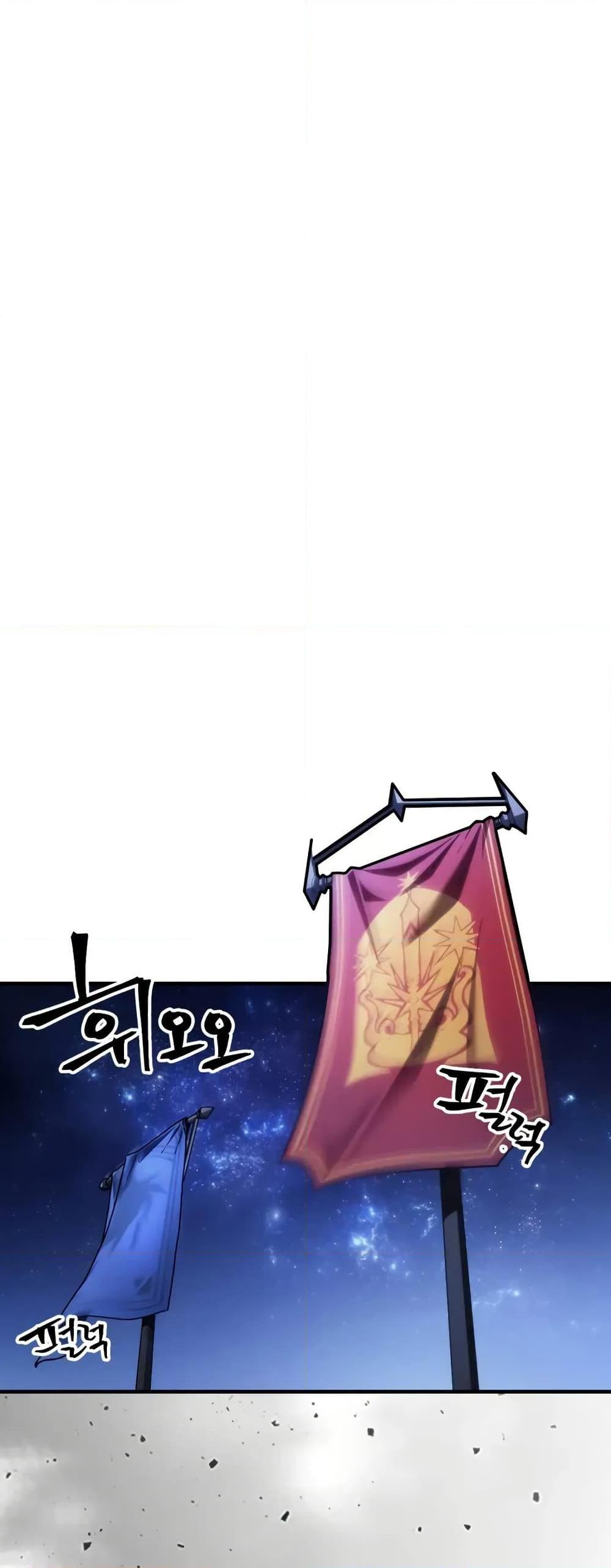 Mr Devourer Please Act Like a Final Boss ทำตัวให้สมกับเป็นมอนสเตอร์บอสหน่อยสิ คุณสวอลโลว์! ตอนที่ 86 หน้า 34