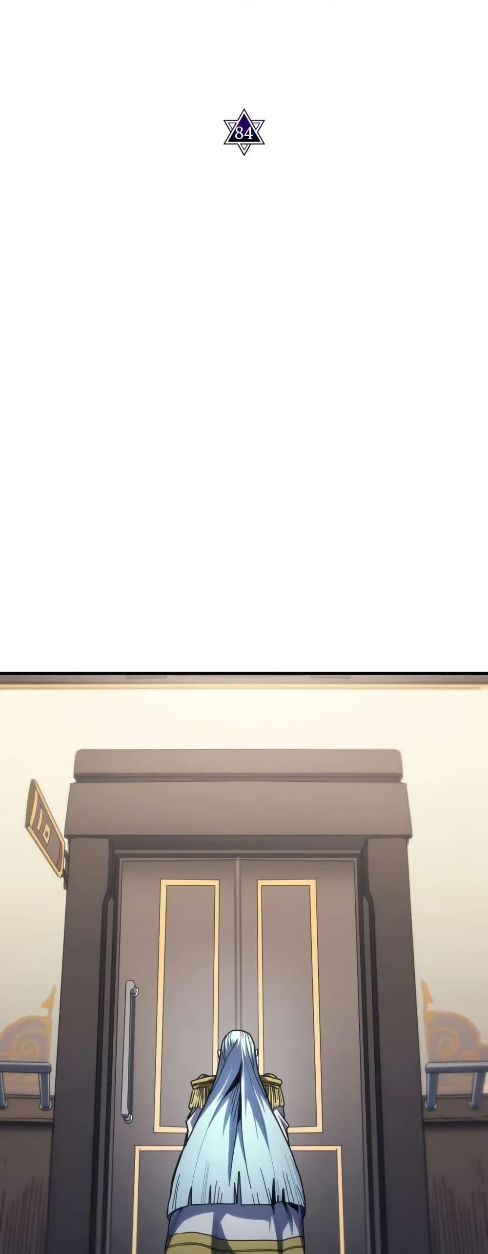 Mr Devourer Please Act Like a Final Boss ทำตัวให้สมกับเป็นมอนสเตอร์บอสหน่อยสิ คุณสวอลโลว์! ตอนที่ 86 หน้า 8