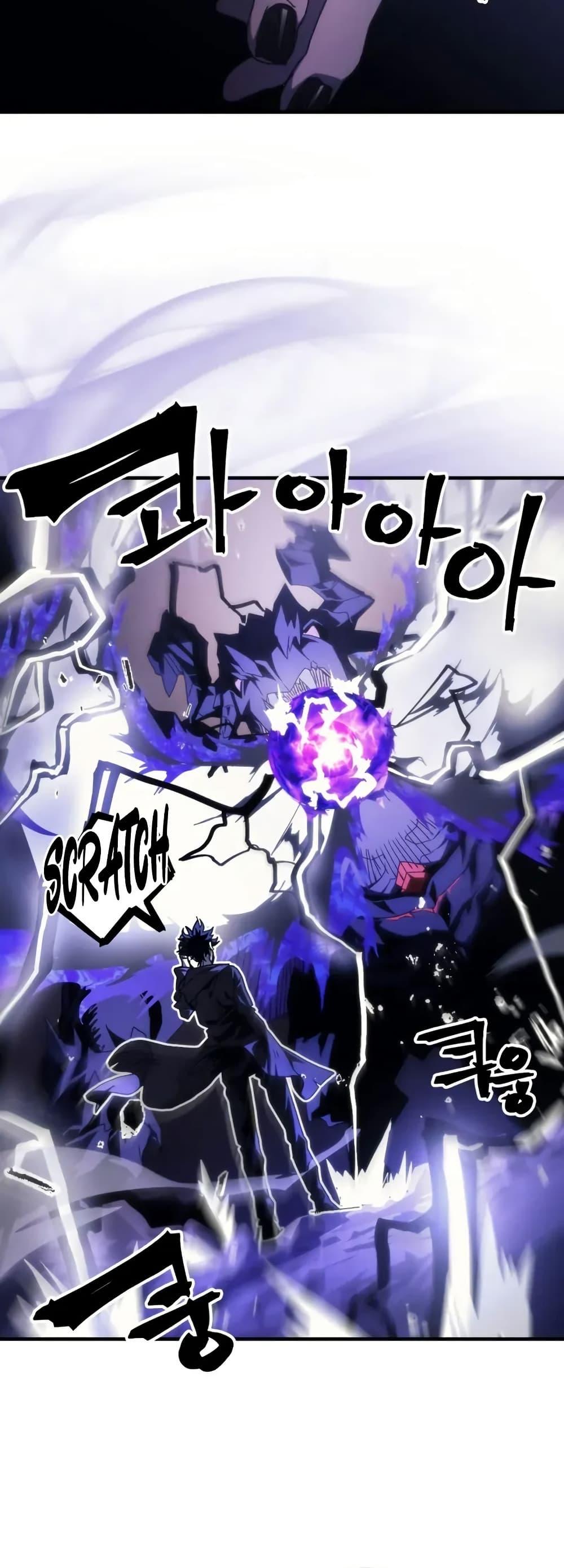 Mr Devourer Please Act Like a Final Boss ทำตัวให้สมกับเป็นมอนสเตอร์บอสหน่อยสิ คุณสวอลโลว์! ตอนที่ 88 หน้า 33