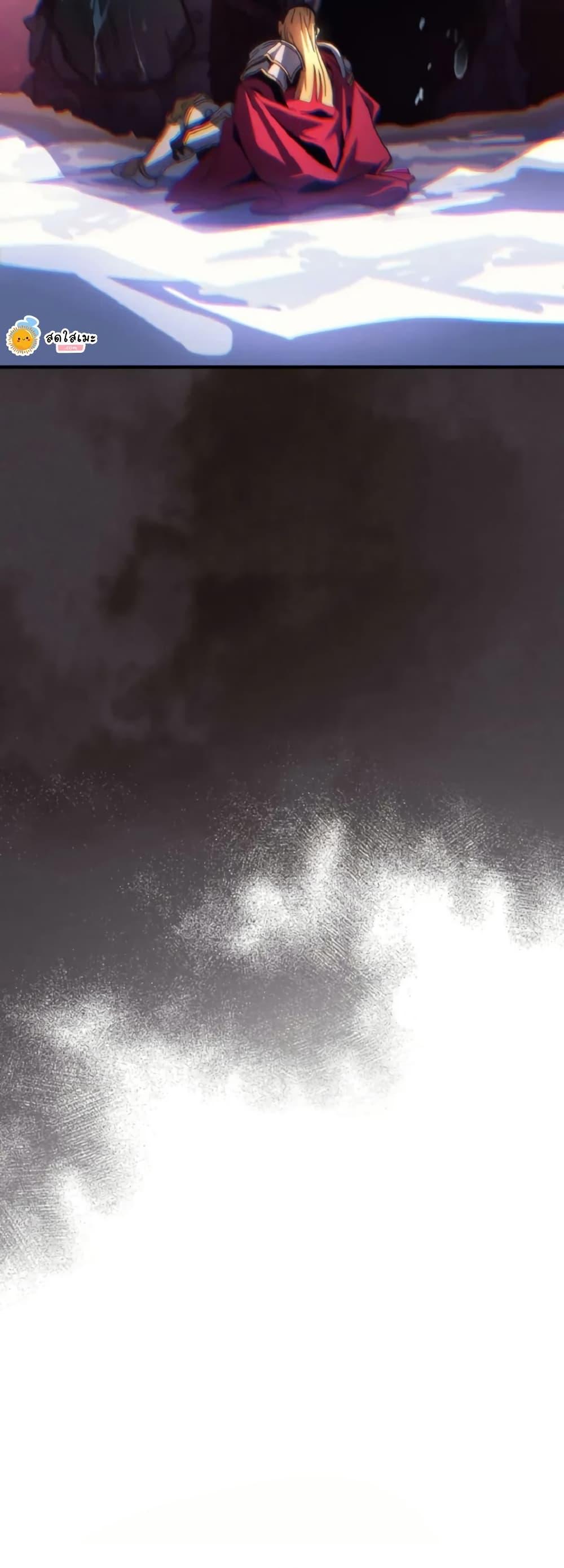 Mr Devourer Please Act Like a Final Boss ทำตัวให้สมกับเป็นมอนสเตอร์บอสหน่อยสิ คุณสวอลโลว์! ตอนที่ 90 หน้า 11