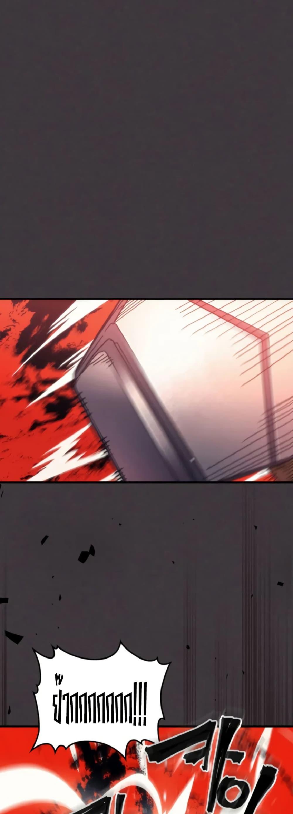 Mr Devourer Please Act Like a Final Boss ทำตัวให้สมกับเป็นมอนสเตอร์บอสหน่อยสิ คุณสวอลโลว์! ตอนที่ 90 หน้า 31