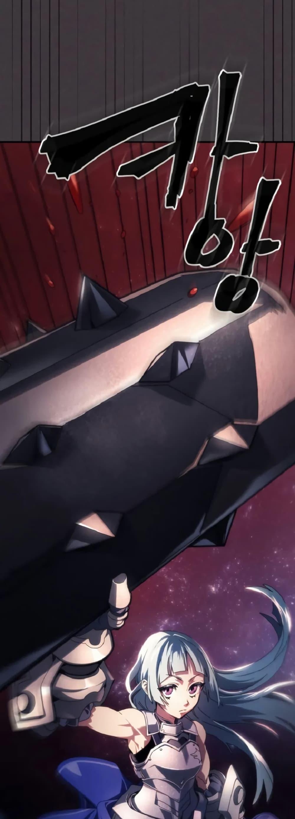 Mr Devourer Please Act Like a Final Boss ทำตัวให้สมกับเป็นมอนสเตอร์บอสหน่อยสิ คุณสวอลโลว์! ตอนที่ 90 หน้า 46