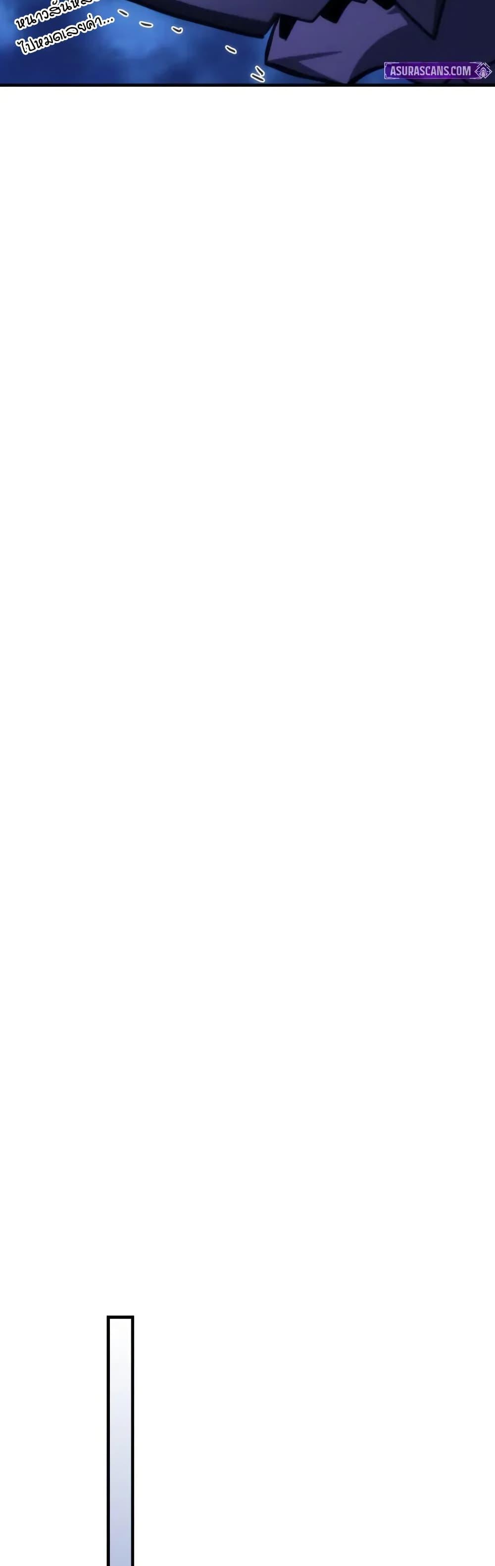 Mr Devourer Please Act Like a Final Boss ทำตัวให้สมกับเป็นมอนสเตอร์บอสหน่อยสิ คุณสวอลโลว์! ตอนที่ 92 หน้า 37