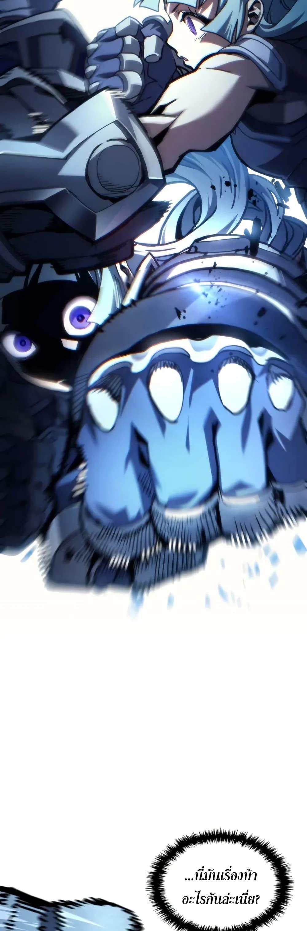 Mr Devourer Please Act Like a Final Boss ทำตัวให้สมกับเป็นมอนสเตอร์บอสหน่อยสิ คุณสวอลโลว์! ตอนที่ 93 หน้า 34