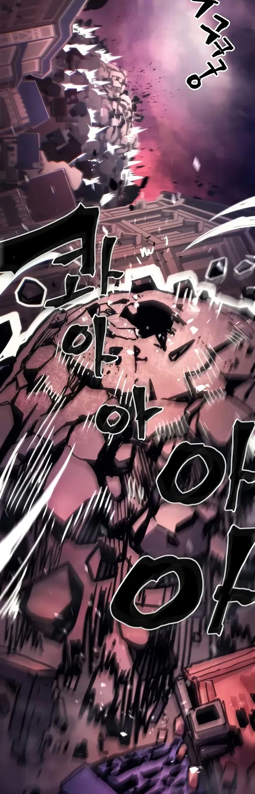 Mr Devourer Please Act Like a Final Boss ทำตัวให้สมกับเป็นมอนสเตอร์บอสหน่อยสิ คุณสวอลโลว์! ตอนที่ 95 หน้า 15