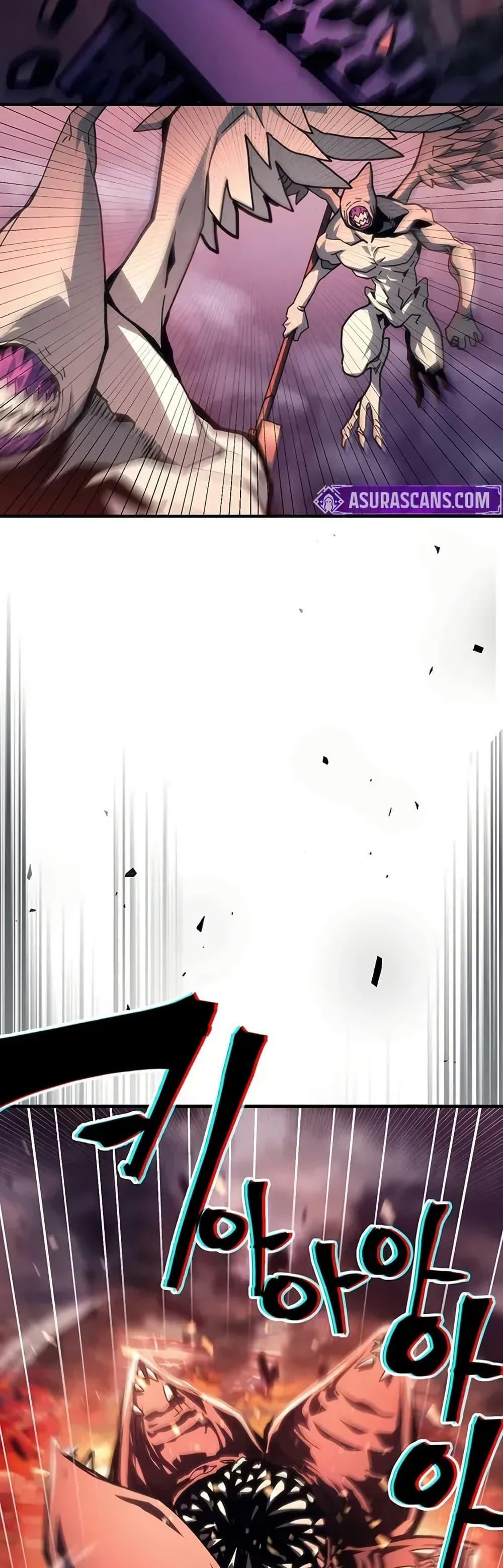 Mr Devourer Please Act Like a Final Boss ทำตัวให้สมกับเป็นมอนสเตอร์บอสหน่อยสิ คุณสวอลโลว์! ตอนที่ 95 หน้า 16