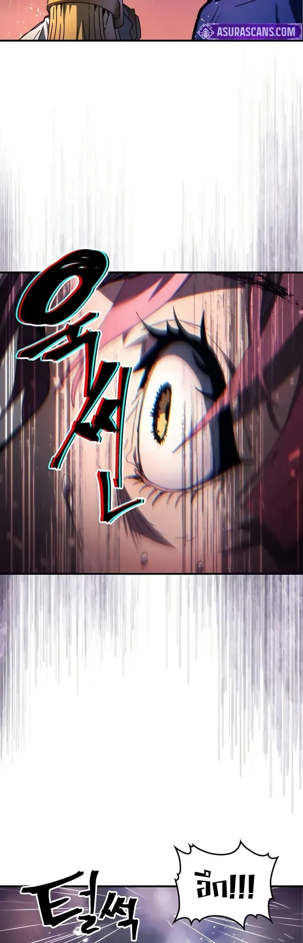 Mr Devourer Please Act Like a Final Boss ทำตัวให้สมกับเป็นมอนสเตอร์บอสหน่อยสิ คุณสวอลโลว์! ตอนที่ 95 หน้า 33