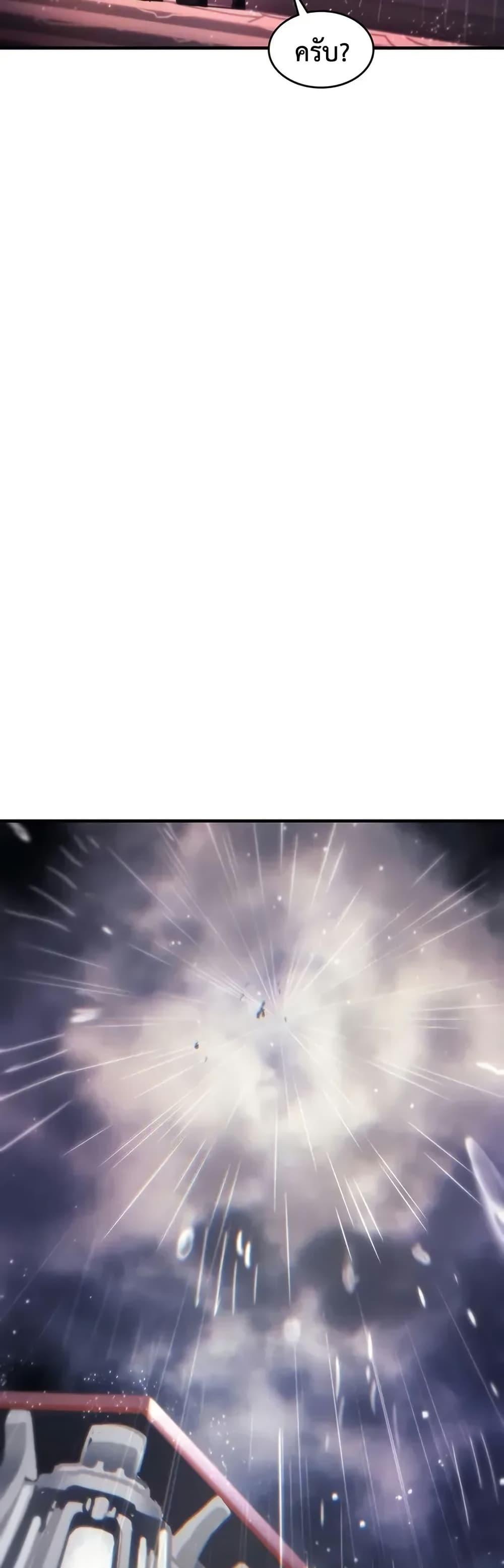 Mr Devourer Please Act Like a Final Boss ทำตัวให้สมกับเป็นมอนสเตอร์บอสหน่อยสิ คุณสวอลโลว์! ตอนที่ 95 หน้า 36