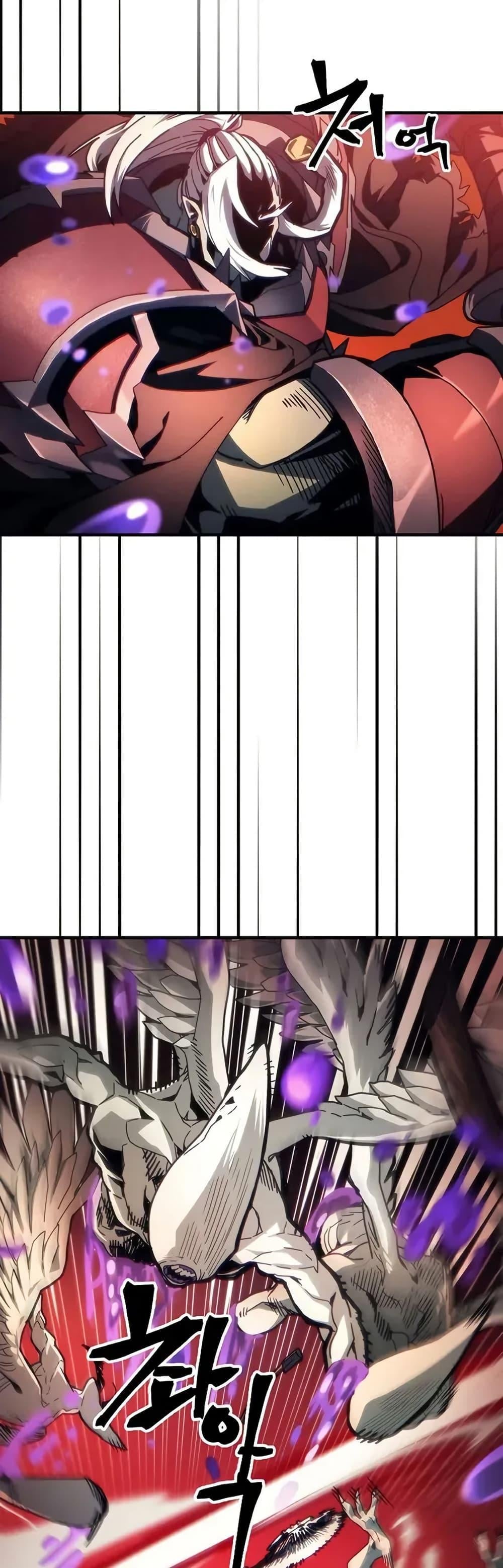 Mr Devourer Please Act Like a Final Boss ทำตัวให้สมกับเป็นมอนสเตอร์บอสหน่อยสิ คุณสวอลโลว์! ตอนที่ 95 หน้า 6