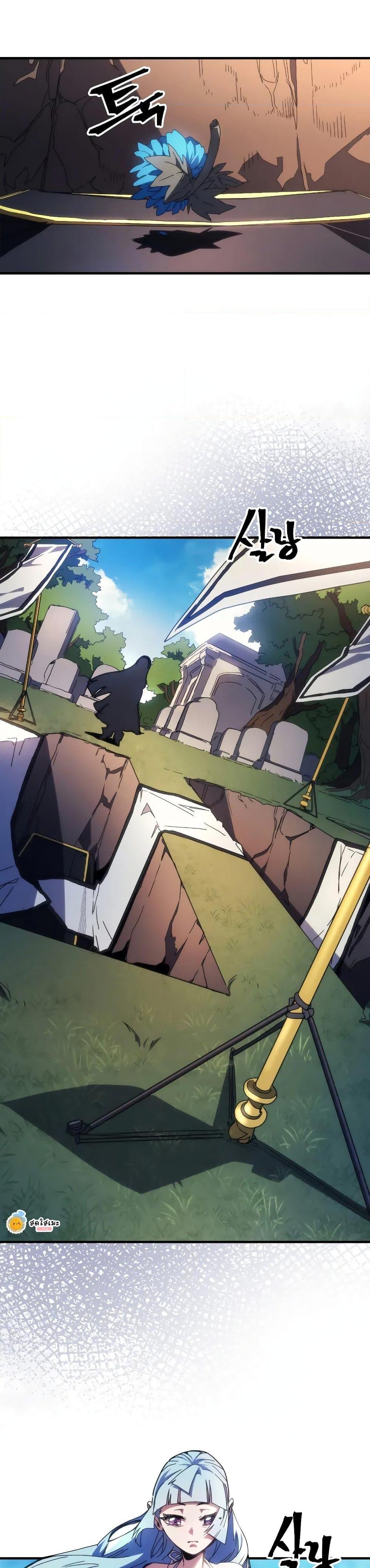 Mr Devourer Please Act Like a Final Boss ทำตัวให้สมกับเป็นมอนสเตอร์บอสหน่อยสิ คุณสวอลโลว์! ตอนที่ 64 หน้า 6