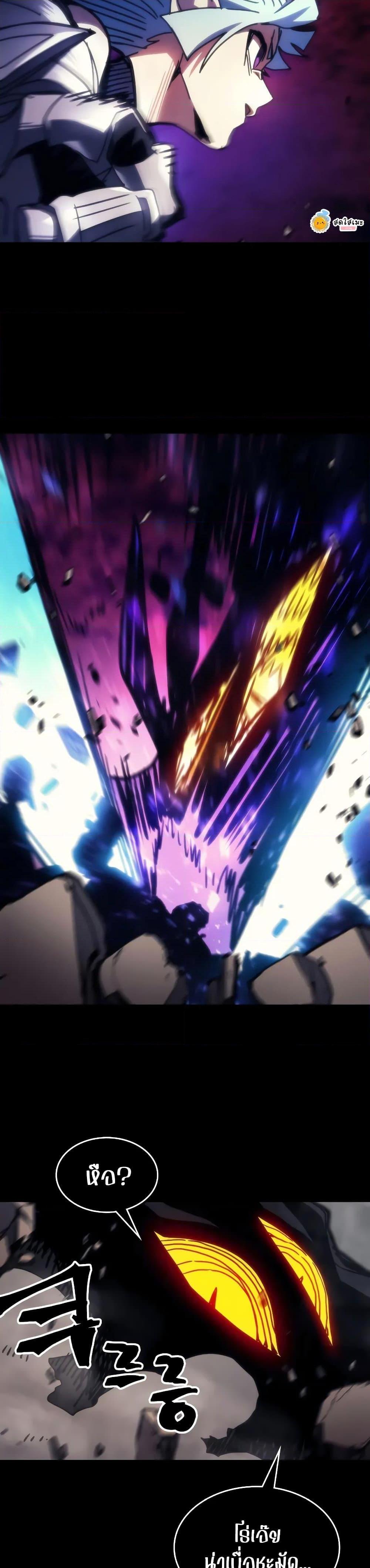 Mr Devourer Please Act Like a Final Boss ทำตัวให้สมกับเป็นมอนสเตอร์บอสหน่อยสิ คุณสวอลโลว์! ตอนที่ 64 หน้า 18