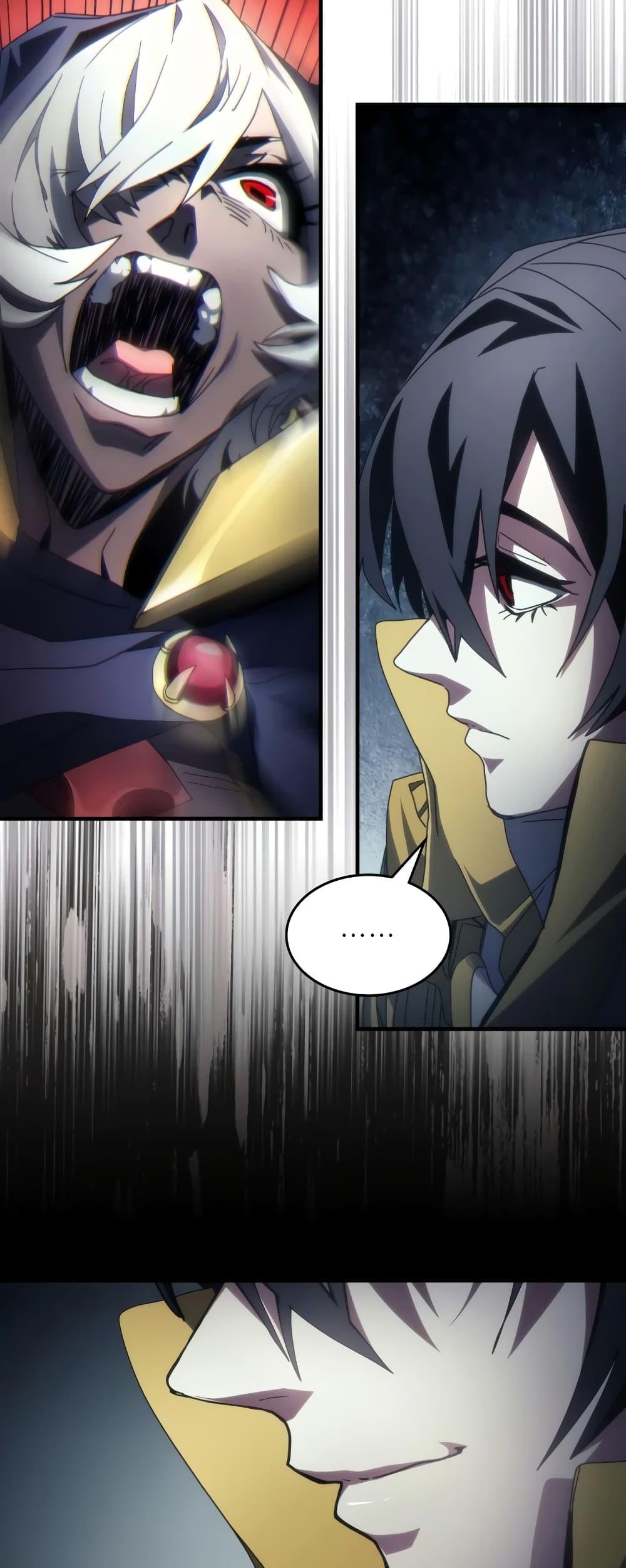 Mr Devourer Please Act Like a Final Boss ทำตัวให้สมกับเป็นมอนสเตอร์บอสหน่อยสิ คุณสวอลโลว์! ตอนที่ 52 หน้า 12